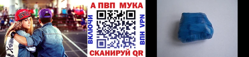 А ПВП СК  Томмот 