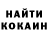 КЕТАМИН VHQ Alice Nice