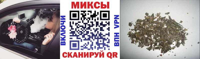 Бутират BDO  Томмот 