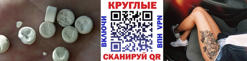 ЭКСТАЗИ 250 мг  купить  сайты  darknet телеграм  Томмот 