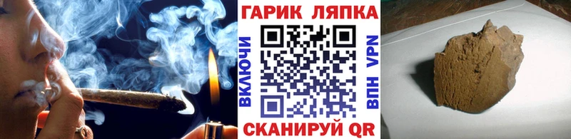 ГАШИШ убойный Томмот