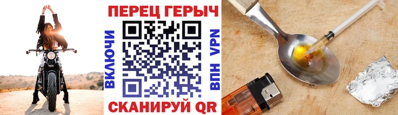 цена наркотик  Томмот  Героин VHQ 
