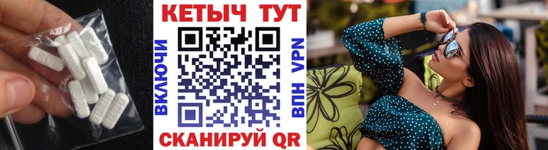 Кетамин VHQ  закладки  нарко площадка какой сайт  Томмот 