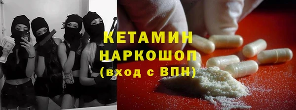 меф VHQ Армянск