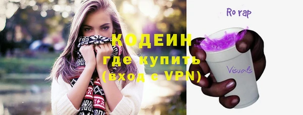меф VHQ Армянск
