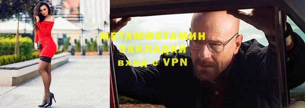 меф VHQ Армянск