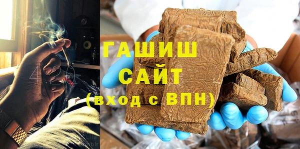 меф VHQ Армянск
