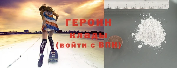 меф VHQ Армянск