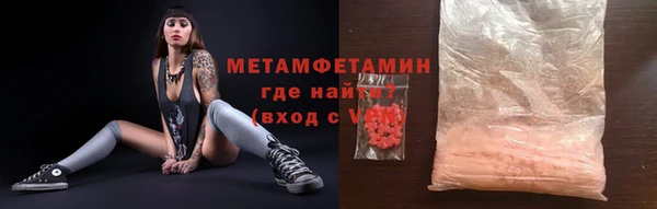 меф Аркадак