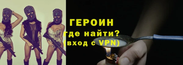 меф VHQ Армянск