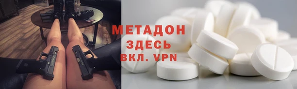 молекула духа Баксан