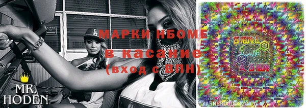 мет Арсеньев