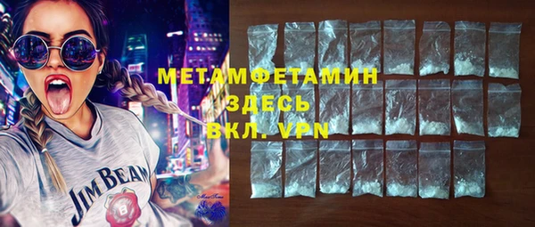 меф VHQ Армянск