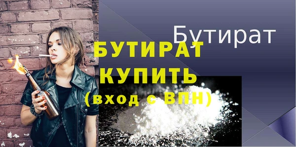 меф Аркадак