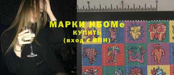 меф VHQ Армянск