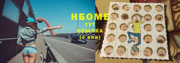 мет Арсеньев
