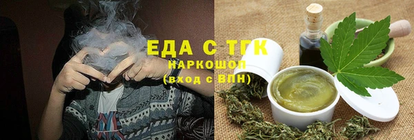 меф VHQ Армянск