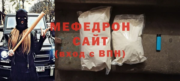меф Аркадак