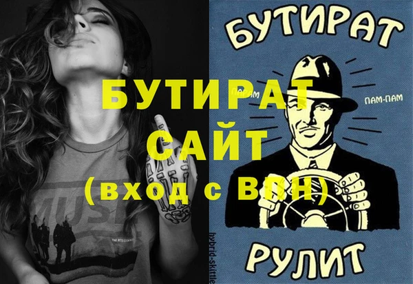 мет Арсеньев