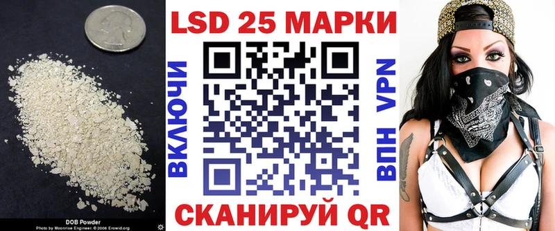 ОМГ ОМГ ссылка  Томмот  LSD-25 экстази кислота 