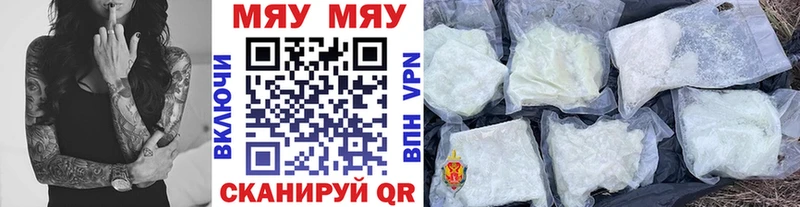 Мефедрон 4 MMC  ссылка на мегу зеркало  Томмот  что такое  