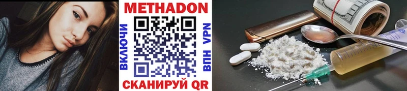 Метадон VHQ  Томмот 