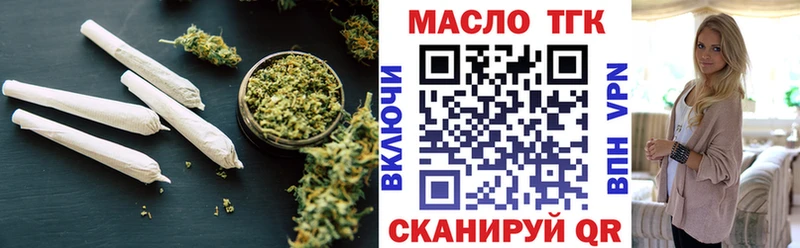 что такое   Томмот  Дистиллят ТГК жижа 