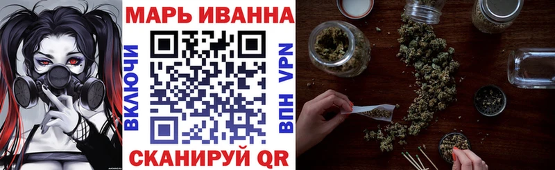 Шишки марихуана LSD WEED  Томмот 